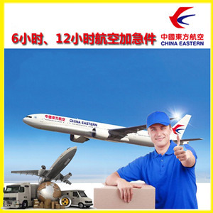 张家界机场快递公司谈空运的四大作用是什么